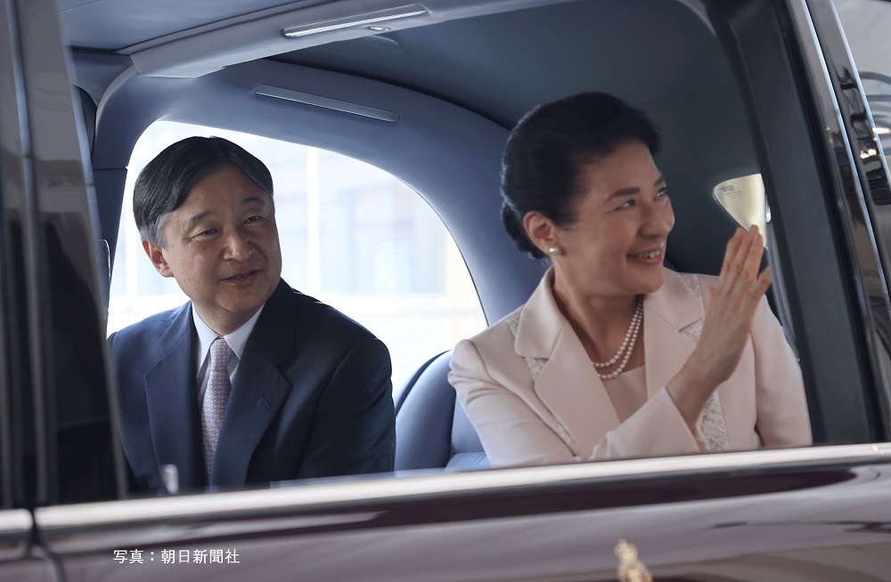 英国ご訪問